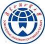 广东外语外贸大学