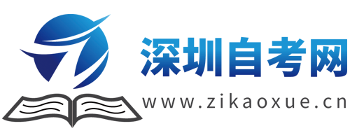 报名报考