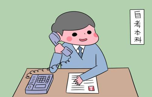 深圳自考网上申请毕业办理步骤是什么?