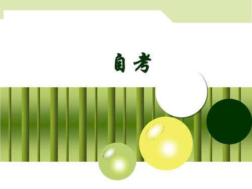 适合男生自考学历的专业有哪些?自考大专有哪些专业?