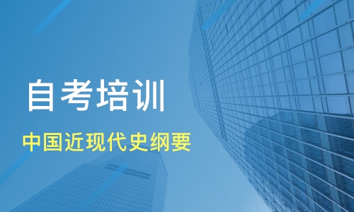 深圳自考大专