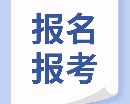 没有学历的可以自考吗