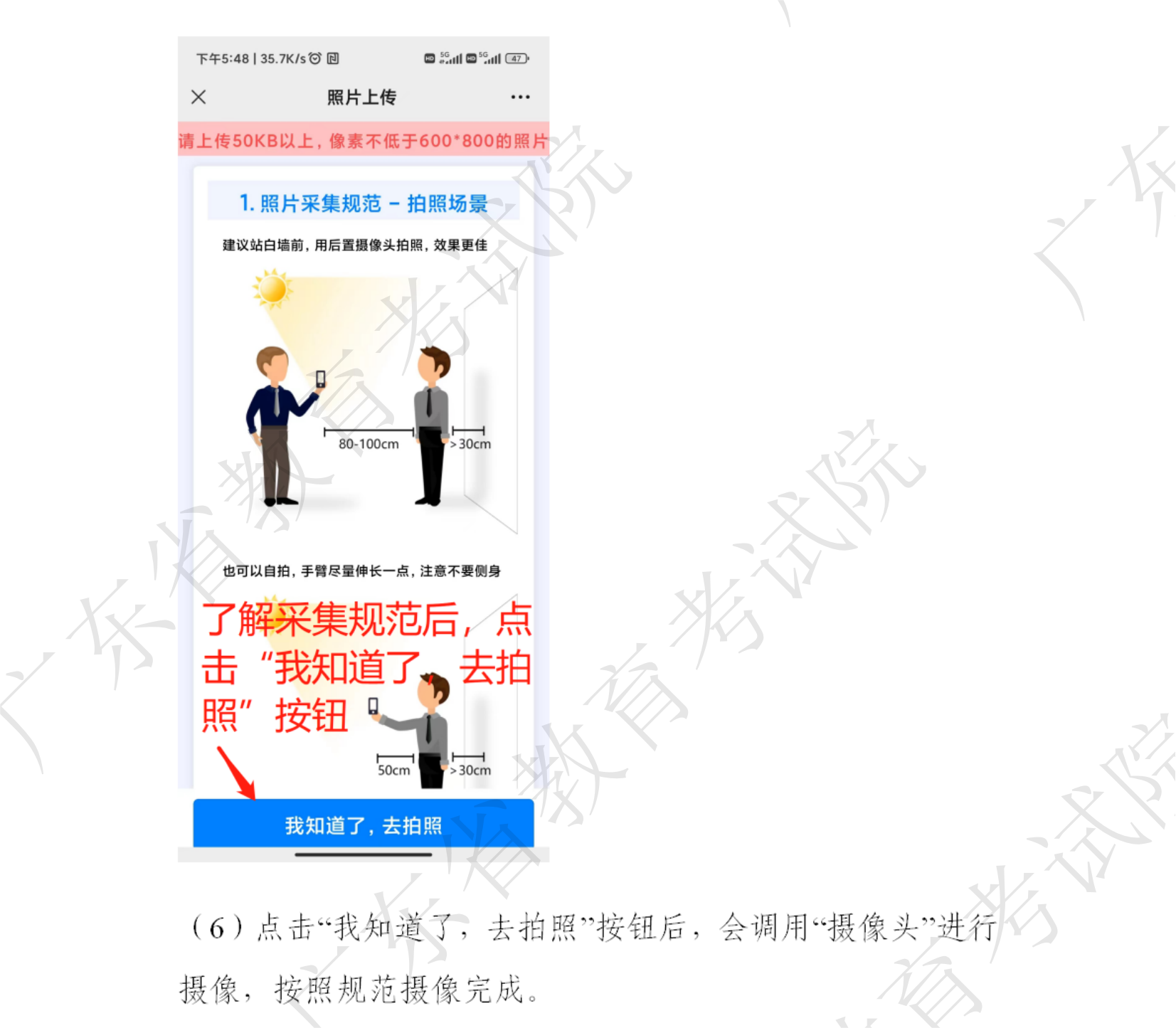 广东省2023年10月自学考试网上报名报考须知