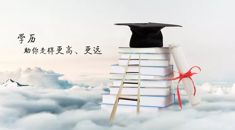 自考本科报班和不报班有什么区别