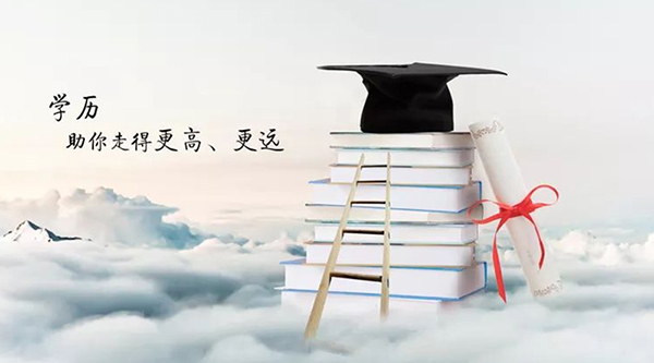 自学考试报名月份一般都是在几月